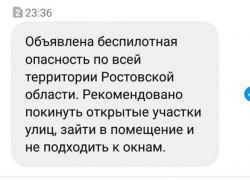 СМС-рассылки в Таганроге нужны "для галочки"?