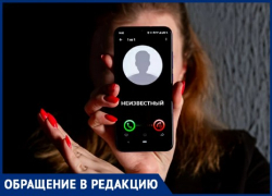 Таганроженке поступил звонок от неизвестного украинца, который впоследствии начал ей угрожать   