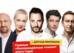Таганрожец стал победителем ежегодного фестиваля короткой новой прозы