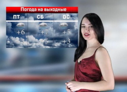 Пасмурно и хмуро: коротко о погоде в Таганроге