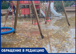 Новая детская площадка в Таганроге ушла под воду с наступлением дождей