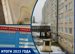 Ужасные условия, дефицит кадров, реконструкция БСМП и другие события таганрогского здравоохранения в этом году