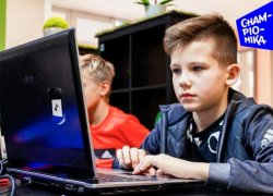 Championika Digital* приглашает детей на пробное занятие по программированию