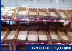 Пустые полки ждут покупателей в супермаркетах Таганрога 