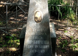 Энтузиасты Старого кладбища в Таганроге нашли могилу героя 