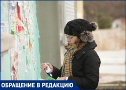 Таганроженка ищет пострадавших от компании «Макет»