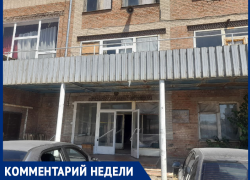 Разруха или жизнь? Почему мнения о ВОС в Таганроге разделились