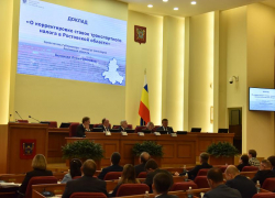 Таганрожцы могут больше заплатить за свои машины в 2026 году