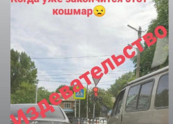 Ремонт моста вызвал транспортный коллапс в Таганроге