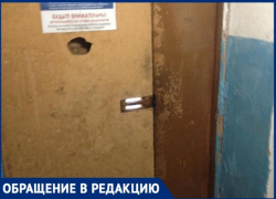 «Где деньги, УК «Уютный дом»? – спрашивают таганрожцы из дома № 45 по улице Фрунзе