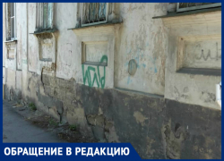 В Таганроге, в двух шагах от "Лавки Чеховых" - разруха и заброшенность