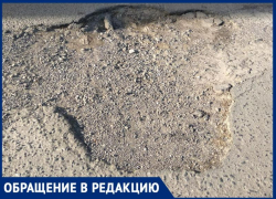 Котлован глубиной в 20 см образовался на тротуаре Таганрога