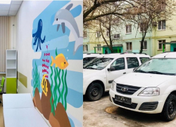 В Таганроге отремонтировали детскую поликлинику и появились автомобили для выезда врачей