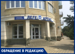 Жители Таганрога поблагодарили врачей  глазной клиники «Леге Артис»