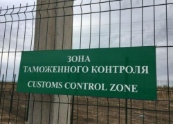  На Дону закрыты пограничные пункты пропуска - также вблизи Таганрога