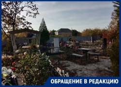 «При жизни мы живем на кладбище», - могилы подступили к дому пенсионерки в Неклиновском районе