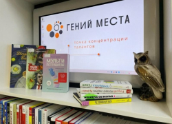 Таганрогская библиотека в пятёрке лидеров