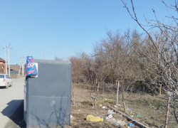 МКУ «Благоустройство» - у нас всё по плану. План - ничего не делать