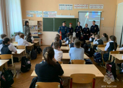 В Таганроге сотрудники МЧС провели открытый урок для школьников