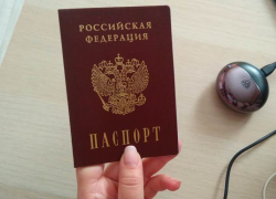 Хочу изменить имя или фамилию: что это повлечёт, пояснили в таганрогском УСЗН
