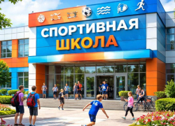 Рассказываем о старейшей в России спортивной школе, которая находится в Таганроге