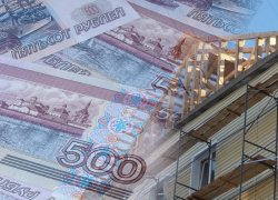 В Таганроге массово подняли цены за "капитальный ремонт"