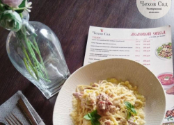 Товар дня: паста Карбонара