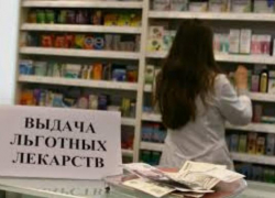 Таганрогским льготникам увеличили выплаты на медикаменты и проезд