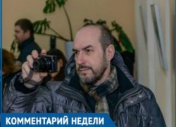 «Полным фуфлом»  назвал блогер Таганрога сбор средств на капитальный ремонт