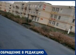 Таганрожцы из забытого и заброшенного микрорайона «Андреевский» просят привлечь внимание к себе