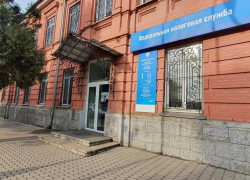 ИФНС по Таганрогу приглашает налогоплательщиков на семинар 