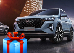 В CHERY ЦЕНТР ГЕДОН-ЮГ можно купить новый автомобиль дешевле, да еще и получить ПОДАРОК