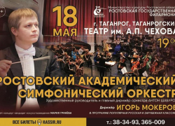 Ощутите атмосферу великолепного бала в театре Таганрога