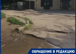 Дорога из колдобин: таганрожец просит обратить внимание на ямы на ул. Вишневой