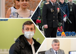 Сколько за прошлый год заработали заместители главы администрации Таганрога