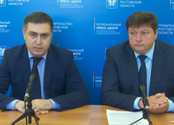 Таганрогские организации  могут получить финансовую поддержку, если зарегистрируются  на портале «Работа в России»
