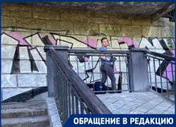 В «Блокнот Таганрог» прислали еще один «подвиг» - вандализм на Морской лестнице