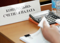 В Таганроге ищут кандидата  на должность главы счетной палаты
