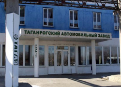 Земли Таганрогского автомобильного завода ушли с молотка