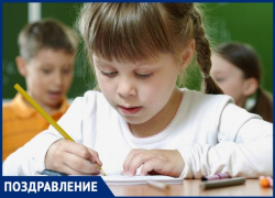 Таганрожцы в числе победителей и лауреатов престижного всероссийского конкурса