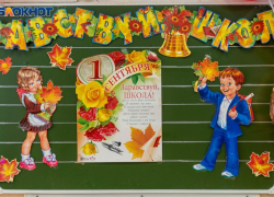 Школы Таганрога ждут перемены: математика станет твёрже, а историю разделят на три части