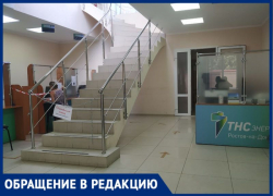 Таганроженка с трудом попала в ТНС энерго