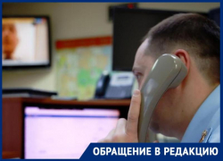 В Таганроге активизировались мошенники под видом коммунальных служб