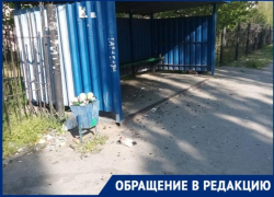 «Пролетариат уже не тот - в свинарник превращается остановка у завода»,-  жалуется таганрожец