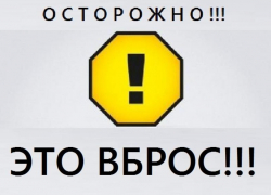 В МЧС опровергли сообщения о введении режима повышенной готовности в Таганроге в апреле