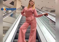 Узкие, прямые или клёш?