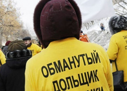 В Таганроге осудили застройщиков которые похитившие 6 млн рублей