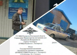 Приключения «красного коня» завершились? «Блокнот Таганрог» получил ответ от ГИБДД