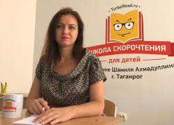 Школа скорочтения и интеллекта Turboread* знает, как помочь ребенку стать максимально успешным