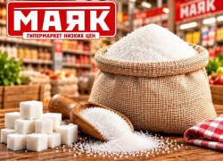 Товар дня: Сахар, вес - 59,90₽/кг